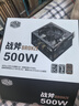 酷冷至尊（CoolerMaster）额定500W 战斧500W机箱电源 80Plus铜牌/DC/DC架构/降噪风扇/电脑组件 实拍图
