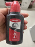 晨光(M&G)文具100ml经济型墨汁 创作墨汁文房四宝学生书画墨水练字字帖 单瓶装生日礼物 AICW8814 实拍图