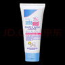施巴（Sebamed）婴儿倍护护臀膏100ml【临期清仓】 实拍图