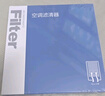 澳麟活性炭汽车空调滤芯滤清器哪吒V 电动车(单体款空调) 21-23款 实拍图