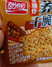盼盼 干脆面 0脂荞麦非油炸0蔗糖代餐食品健康 川香麻辣味 20g*22袋 实拍图