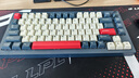 贝戋马户贱驴A3 3.0 机械键盘 三模无线键盘  Gasket Pro结构 QMK/VIA 75配列家用游戏办公键盘 A3 3.0电-TTC钢铁轴V2RGB 三模 81键 实拍图