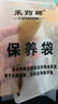 采药师牛角拨筋棒眼面部专用美容刮痧板脸眼周通用点穴按摩棒女提拉美容 实拍图