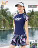 361°游泳衣女士分体保守学生短袖裙式遮肚显瘦两件套泡温泉大码泳装 实拍图