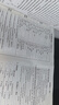 八年级上册语文+数学+英语全套3册人教版期末冲刺100分初中总复习专项测试卷模拟卷密卷必刷题真题训练 实拍图