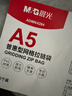 晨光(M&G)文具A5/10个装网格拉链袋 办公文件袋资料袋 学生考试试卷收纳文件整理收纳袋 颜色随机ADMN4284 实拍图