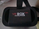 米聆会vr眼镜3d全景一体玩游戏手机专用看电影视频成年人女友我是一只猫3d眼镜vr眼睛虚拟现实生日礼物男 【黑色】vr眼镜丨虚拟现实丨3D电影 适用于4-6寸以内手机 晒单实拍图