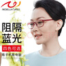 夕阳红老花镜女防蓝光大框优雅女士轻便舒适老人高清老花镜E9004R 400度 实拍图