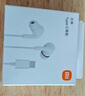 小米（MI）Xiaomi双磁超动态单元耳机 3.5mm 手机电脑通用 适用小米华为荣耀手机 实拍图