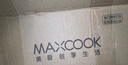 美厨（maxcook）厨房置物架 免打孔通用调料架调味架壁挂架40cm 带杆带钩MCZW8374 实拍图