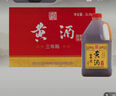 古越龙山 锦厨三年 半干型 绍兴黄酒 3L*6桶 整箱装烹饪用酒 保价双十二 实拍图