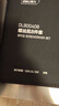 得力（deli）带磁螺丝刀套装十字—字螺丝刀家用小改锥套装维修工具起子8件套 实拍图