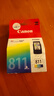 佳能（Canon）CL-811 彩色墨盒(适用MP496/MP486/MP276/MX338) 实拍图