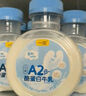 一鸣低温新鲜牛奶 高钙儿童早餐A2奶200ml*6+娟姗牛乳220ml*6源头直发 实拍图