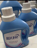 蓝月亮 深层洁净洗衣液 薰衣草香 2kg瓶+500g袋*4 强效去污 实拍图