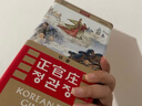 正官庄红参高丽参切参300g含人参皂苷无蔗糖原装进口滋补品送礼送长辈 实拍图