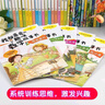 小学一年级我超喜爱的趣味数学故事书（全5册 北京大学教授张顺燕倾力推荐）小学生课外辅导书 实拍图