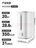 美的（Midea）空气净化加湿器家用卧室超声波大雾量宿舍静音除菌喷雾器办公室桌面取暖雾化器中秋礼物SC-3G40S 实拍图