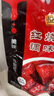 恒顺 红烧肉 酱料包 215g 秘制酱油汁红烧肉排骨 实拍图