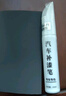 原厂原色汽车补漆笔黑色车漆划痕修复神器珍珠白刮痕涂刷修补漆笔 塔夫绸白-本田老款缤智CRV飞度等 实拍图