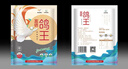 硒全食美富硒鸽王700g(350g*2只)  冷冻供港鸽子全程冷链 煲汤食材生鲜鸽 实拍图