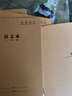 六品堂语文本16k作业本子小学生专用作文语文本初中生笔记本批发牛皮纸练习本加厚语文三年级四五六听写 实拍图