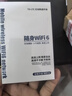 小亿随身wifi5g无限流量2025款充电宝二合一无线wifi免插卡移动wifi6便携三网通 真5G【青铜版】全网通-提速2999% 实拍图