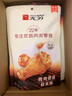 无穷 蜂蜜烤鸡小腿 小鸡腿 烤鸡翅根 肉干肉脯即食零食 肉类熟食 烤鸡翅根-蜂蜜味400g*1盒/20只 实拍图