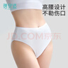 蓓安适一次性内裤女纯棉高腰旅行无菌孕产妇月子免洗不掉絮白色XL码4条 实拍图