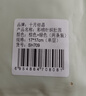 十月结晶婴儿肚围单层彩棉护肚护脐带新生儿棉肚围0-6月2条 棕+绿17*17 实拍图