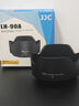 JJC 相机遮光罩 适用于尼康Z 50-250mm/50mm f1.8s镜头 替代HB-90A/HB-90 Z50II二代 Zfc Z30 Z72配件 遮光罩 实拍图