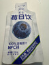 莓日饮蓝莓汁 蓝莓原浆30ml*10袋 蓝莓原液花青素NFC儿童成人果蔬汁 实拍图