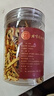 同仁堂品牌 北京同仁堂陈皮100g/瓶*3瓶  3月用量囤货装老陈皮干陈皮泡水花草茶果茶养生茶送礼礼品中药材 药典标准中药饮片级七夕礼物 实拍图