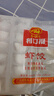 广州酒家利口福 虾饺480g 24只装 早餐半成品 广式早茶点心 生鲜食品速食美食 实拍图