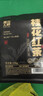 东方大师茶叶自己喝暖胃桂花红茶正山小种野茶新茶浓香特级正山小种礼盒装 【特级6A精选】桂花红茶250g 实拍图