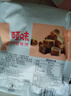 百草味牛肉干500g 休闲零食小吃肉干下午茶分享装 牛肉粒-五香味500g（50g*10袋） 实拍图