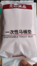 无印良品一次性马桶垫旅行粘贴式旅游酒店防水坐垫产妇坐便垫大号10片 实拍图