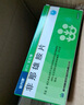 [前列康] 非那雄胺片 5mg*30片/盒 3盒装 实拍图
