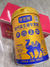 依巴特高钙益生菌驼奶粉新疆原产中老年孕妇儿童强抵抗力营养品年货送礼 【试喝体验装】高钙益生菌驼奶粉15g*1条 实拍图