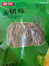 富昌 茶树菇150g 福建古田特产 蘑菇菌菇食用菌 山珍南北干货煲汤炒菜 实拍图