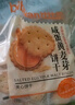 比比赞（BIBIZAN）咸蛋黄麦芽夹心饼干270g办公室小零食小圆饼干独立包装休闲零食 实拍图