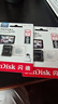 闪迪（SanDisk）64GB TF（MicroSD）4K内存卡 行车记录仪 监控摄像头专用 5,000小时录制 重复读写高耐用存储卡 实拍图