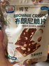 光明布朗尼脆片（生椰拿铁味）60g*袋 年货节坚果芙薄脆饼干休闲零食 实拍图