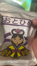 日清丸红饲料热带鱼灯鱼斗鱼孔雀鱼金鱼慈鲷鱼苗B1B2C1S1日本品牌 左下角进店 成鱼C1饲料（50克） 实拍图
