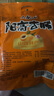 大泉山阳高杏脯大同杏脯山西杏干特产礼盒酸甜杏脯阳高特产杏肉独立包装 酸甜口味418g一包 实拍图