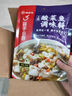 海底捞麻辣烤鱼调料220g  纸包鱼酱料万州烤鱼秘制调料 调味品 实拍图