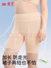 婷美200斤大码安全裤女冰丝免穿内裤加长胖mm夏季防走光防磨腿打底裤 实拍图