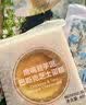 瑞幸咖啡【新品】 咸芝士豆乳拿铁 大杯限自提 15天有效 luckin coffee 实拍图