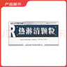【3盒装】[威门] 热淋清颗粒4g*12袋/盒 实拍图