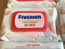 五羊（FIVERAMS）冰川水婴儿手口湿巾80抽×1包  实拍图